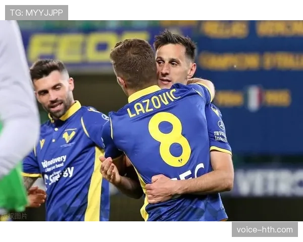 维罗纳中场组织核心表现出色，助球队取得关键胜利