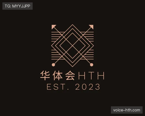 概况华体会官网